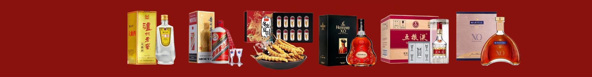新城区优财烟酒经营部