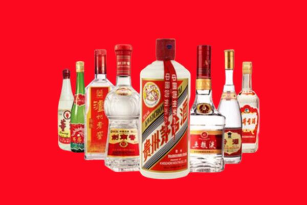 新城区回收名酒