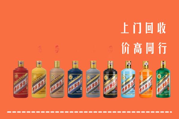 新城区回收茅台酒
