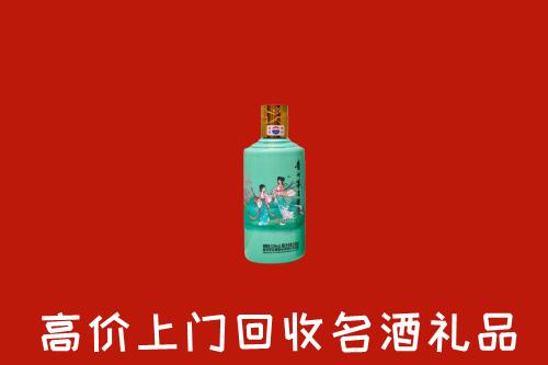 新城区回收节气茅台酒