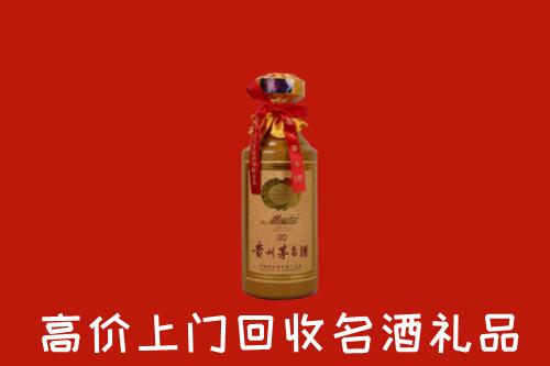 新城区回收30年茅台酒