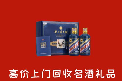 新城区回收生肖茅台酒
