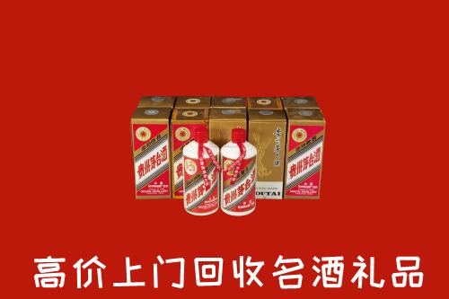 新城区回收年份茅台酒