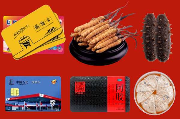 新城区烟酒回收礼品